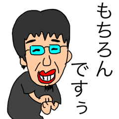 [LINEスタンプ] おとぼけおじさん★おてつ