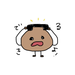 [LINEスタンプ] 応用いがんた