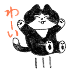 [LINEスタンプ] 役に立ちたいハチワレ猫