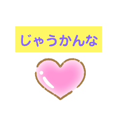 [LINEスタンプ] 佐良浜方言