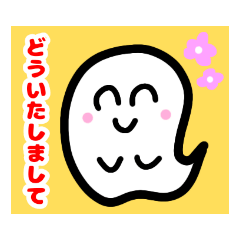 [LINEスタンプ] タマシイちゃんの日常（パート2）