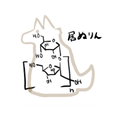 [LINEスタンプ] 【薬学】構造式、薬用植物（改訂・合体版）
