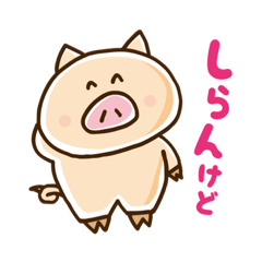 [LINEスタンプ] こぶたとたぬきときつねとねこの日常