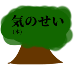 [LINEスタンプ] 芸人体制 4