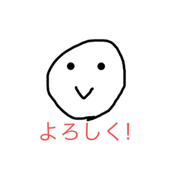 [LINEスタンプ] シンプルで白いスタンプ