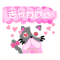 [LINEスタンプ] じゃんこ動物編2