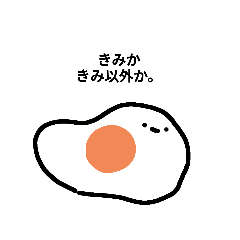 [LINEスタンプ] 何となく使えそうなスタンプ