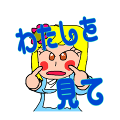 [LINEスタンプ] ゆさまのメイドちゃん