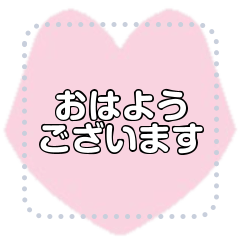 [LINEスタンプ] いろんな形のメッセージスタンプ