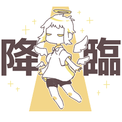 [LINEスタンプ] 素朴な天使12 群れ編