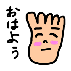 [LINEスタンプ] アシウラちゃん2