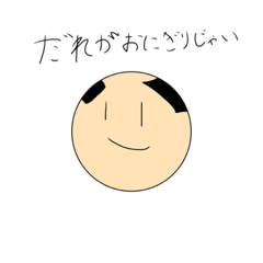 [LINEスタンプ] ターメリック田中のビジネッシングスタンプの画像（メイン）