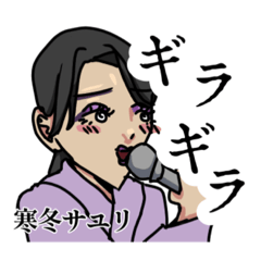 [LINEスタンプ] さかんが盛ん