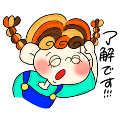 [LINEスタンプ] POP GIRL！！  （敬語）