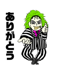 [LINEスタンプ] ハロウィンという名のパーティ