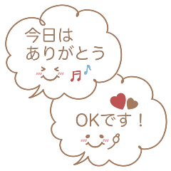 [LINEスタンプ] 毎日使える♡シンプルメッセージ #2