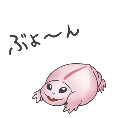 [LINEスタンプ] まんまるカメガエル