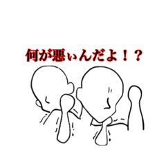 [LINEスタンプ] 疑問・質問の多い人