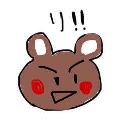 [LINEスタンプ] ひともじで答えるくま