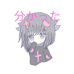 [LINEスタンプ] 真夜NAスタンプ集