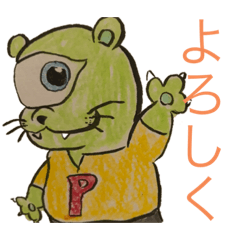 [LINEスタンプ] プーマイ