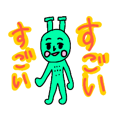 [LINEスタンプ] きゅうりくんです