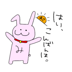 [LINEスタンプ] ぼく みみたなんだけど