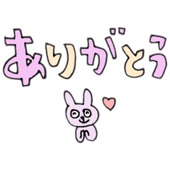 [LINEスタンプ] ゆるーいどうぶつたちの日常会話