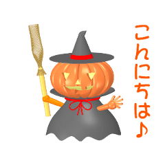 [LINEスタンプ] 良く使う ハロウィンスタンプ