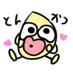 [LINEスタンプ] ゆけ！まるまるしくん！【非日常】第2弾