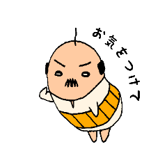 [LINEスタンプ] なつかしオジサン(敬語)