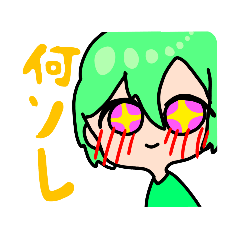 [LINEスタンプ] 一言オリジナルスタンプ