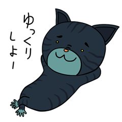 [LINEスタンプ] 猫のふかいりの日常