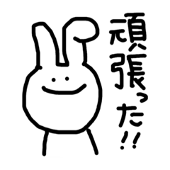 [LINEスタンプ] お口が悪いうさぎさん 2