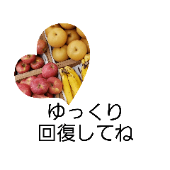 [LINEスタンプ] ハートと共にメッセージ