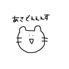 [LINEスタンプ] 目が点です