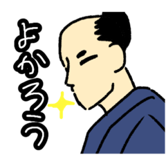 [LINEスタンプ] 糸目ざむらゐ