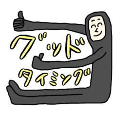 [LINEスタンプ] タイツのタツオ