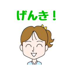 [LINEスタンプ] 初級日本語げんき Genki Friends