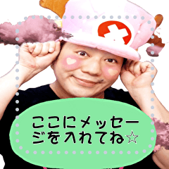 [LINEスタンプ] もんじょり☆メッセージスタンプ☆