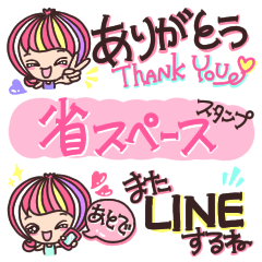 [LINEスタンプ] Pop Girl 毎日使える☆省スペース☆