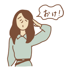 [LINEスタンプ] とある女の子の気持ち