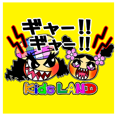 [LINEスタンプ] ギャーギャーキッズランドの画像（メイン）