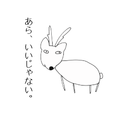 [LINEスタンプ] やばそうなどうぶつたちのすたんぷ