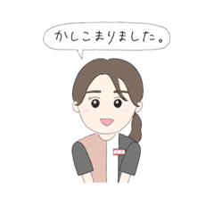 [LINEスタンプ] 分かる人には分かるやや使いやすいスタンプ