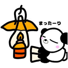 [LINEスタンプ] わが家のぱんこさんvol 3