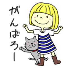 [LINEスタンプ] エイミーとエフロン【毎日使えるスタンプ】