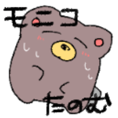 [LINEスタンプ] かよわきいのち