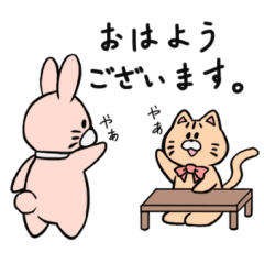 [LINEスタンプ] ウサギとネコのビジネススタンプ