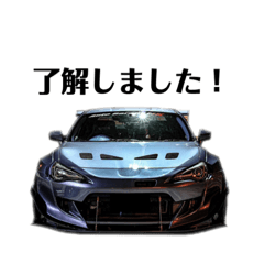 [LINEスタンプ] 86(MIYA)